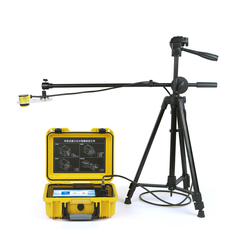 超聲波明渠流量計(jì)