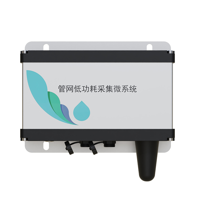 管網低功耗采集微系統